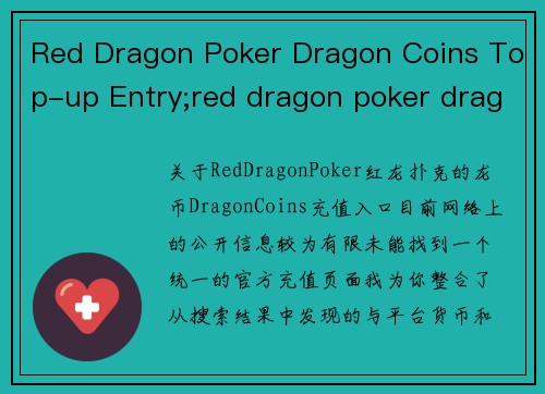 Red Dragon Poker Dragon Coins Top-up Entry;red dragon poker dragon coins top-up entry